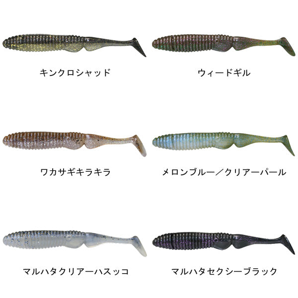 Jackall Soft Lure Ammonite Shad 5,5 pouces bleu vibant arrière (1445 Jackall Soft Lure Ammonite Shad 5,5 pouces bleu vibant arrière (1445