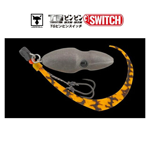 JACKALL Tairaba TG Binbin Switch 80g Plain (Unpainted)
