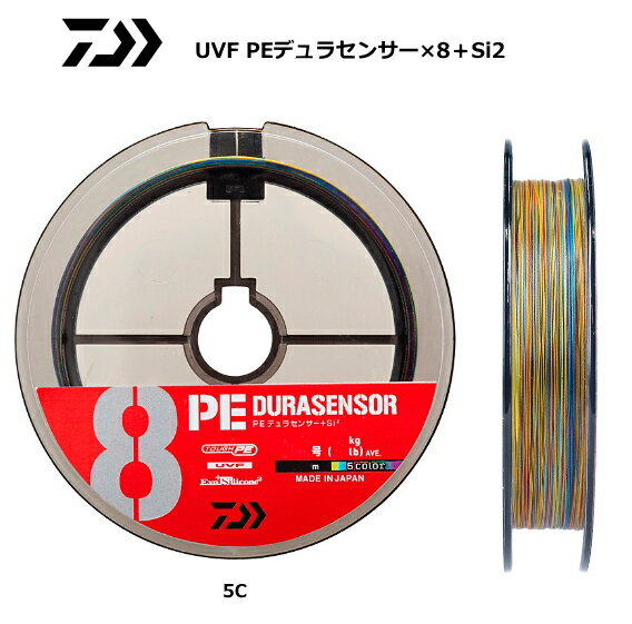 Daiwa UVF PE DuraSensor X8 +Si2 (8 strands, 5 colors) #0.6, 150m