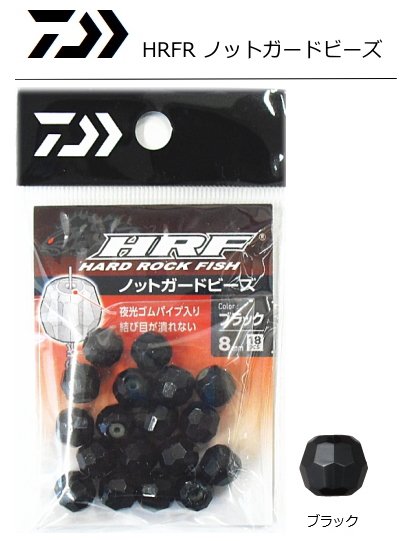 DAIWA HRF Knot Guard Beads Black