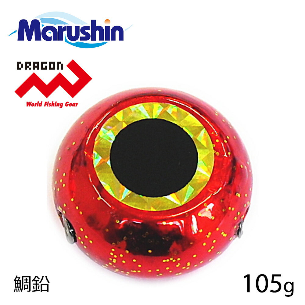 Marushin Fishing Gear Tairaba GSK Slide Replacement Tairaba Lead Red Plated Glitter 105g