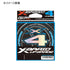 XBRAID X-Blade Leader PE Line Upgrade X4 150m 0.4 No. 8lb