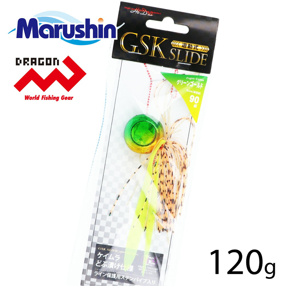 Marushin Fishing Gear Tairaba Floating Type Tairaba GSK Slide Green Gold 120g