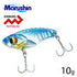 Marushin Fishing Gear Sea Bass Lure MV Birth (MV Birth) Blue 10g *Payment not available in store