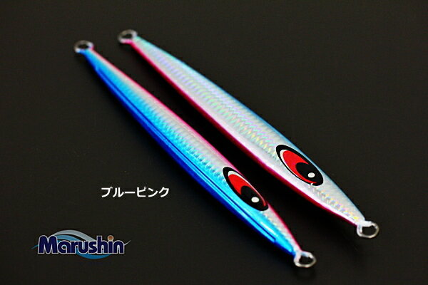 Marushin Metal Jig Ryuga Blue Pink 260g *Payment not available in store