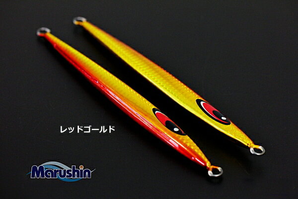 Marushin Metal Jig Ryuga Red Gold 260g *Payment not available in store