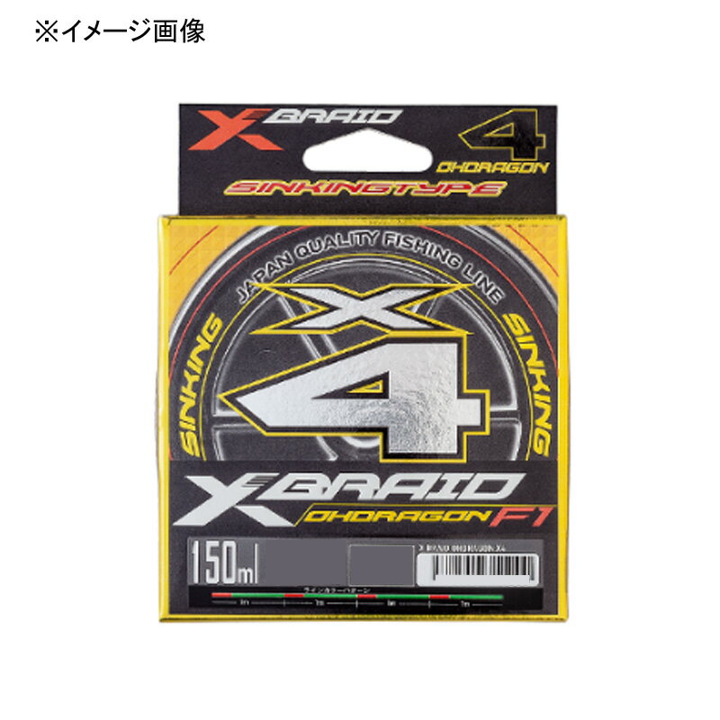 Yotsuami X-Blade Audragon X4 Approach Innovation 150m 28LB No. 2