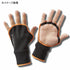 Freeknot Winter Gloves Windshell Gloves Black L