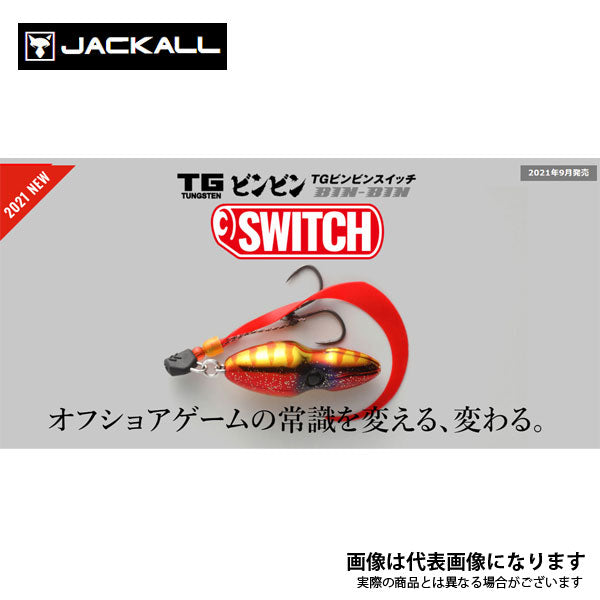 JACKALL Tairaba TG Binbin Switch 45g Red Gold