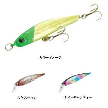 Lucky Craft Wonder 80 ESG Salt Wonder Salt Night Candy