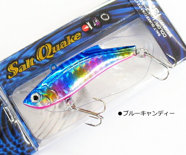 Marushin Fishing Gear Seabass Lure Saltquake Blue Candy - 7p/16g