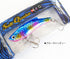 Marushin Fishing Gear Seabass Lure Saltquake Blue Candy - 7p/16g