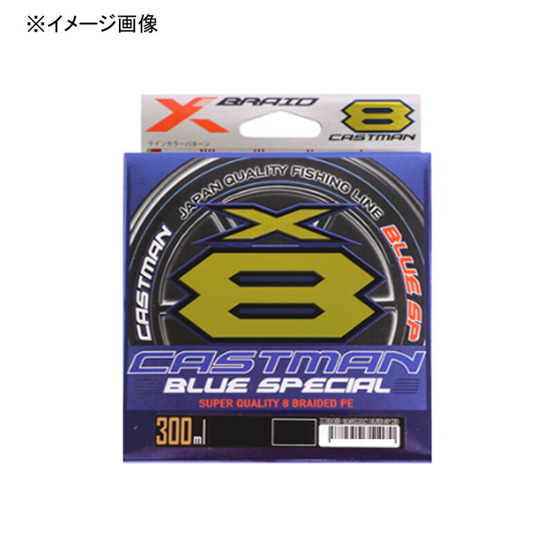 Yotsuami X-Blade Castman Blue Special X8 86LB No. 6