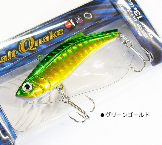 Marushin Fishing Gear Sea Bass Lure Saltquake Green Gold 7p/16g