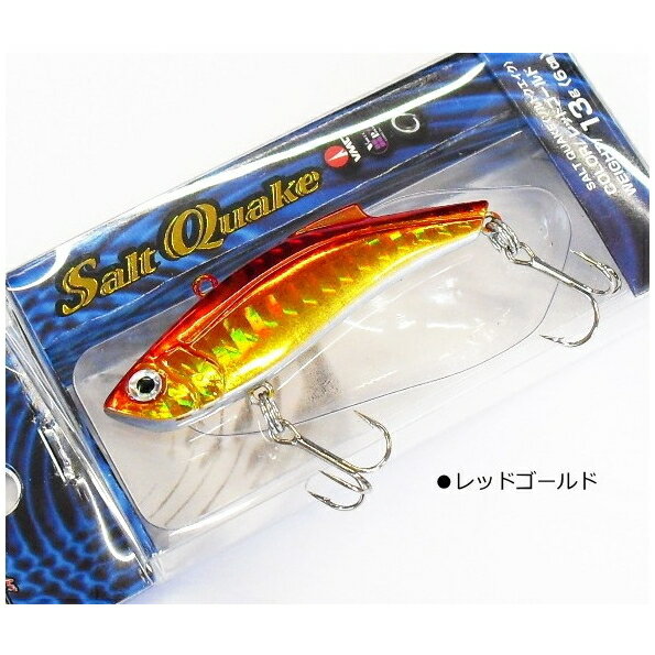 Marushin Fishing Gear Seabass Lure Saltquake Red Gold 8p/22g