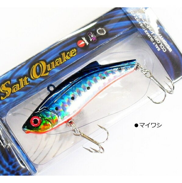 Marushin Fishing Gear Sea Bass Lure Saltquake Sardine 8pcs/22g