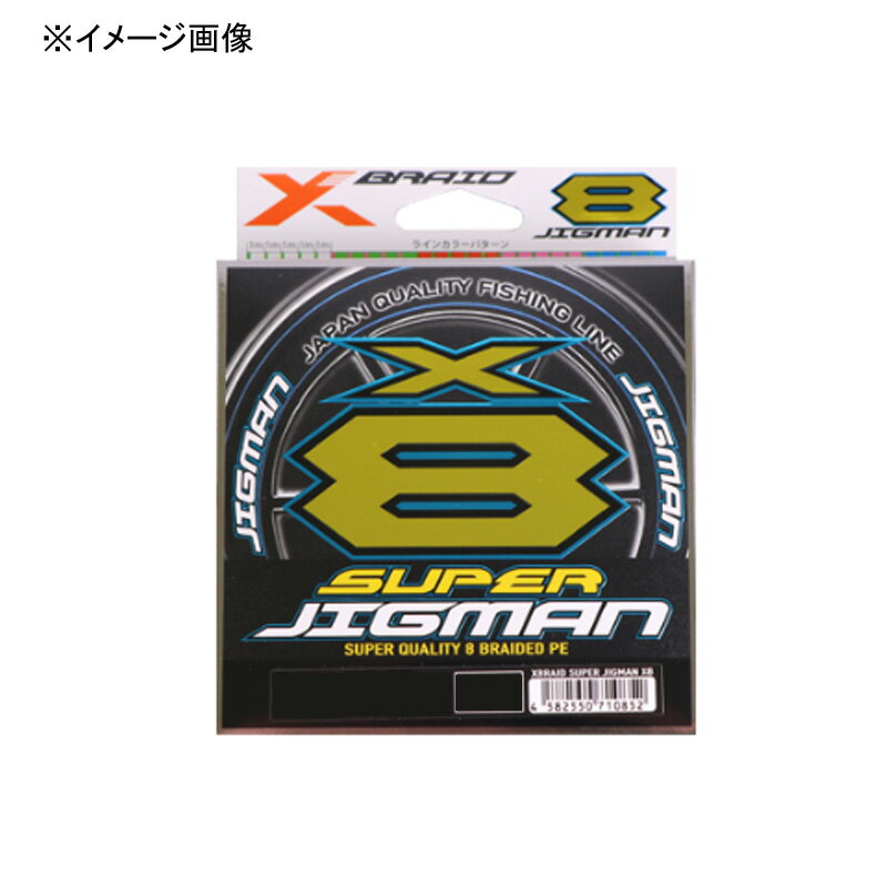 Yotsuami X-Blade Super Jigman X8 300m 60LB #4