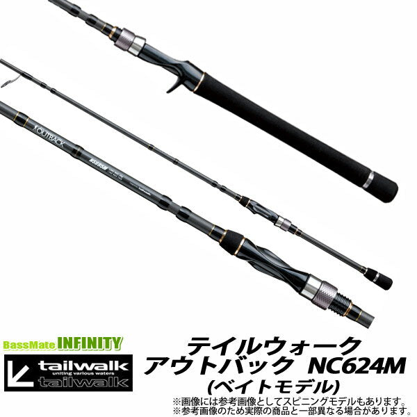 Tailwalk Outback NC624M (4-piece bait)