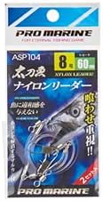 ASP104-12L Cutlassfish Nylon Leader No. 12 L