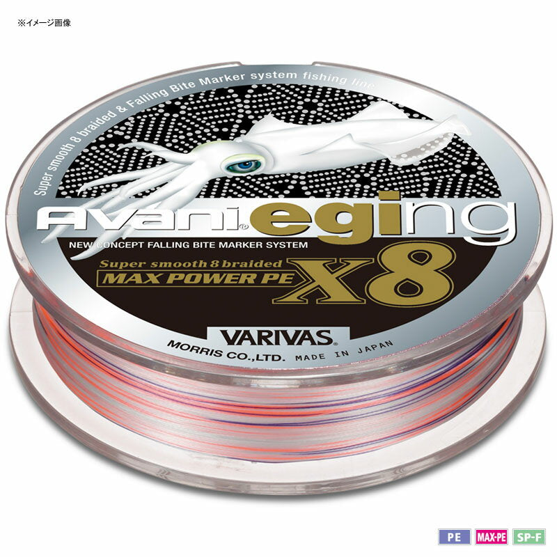 VARIVAS PE Line Avani Eging Max Power PE X8 0.8 150M