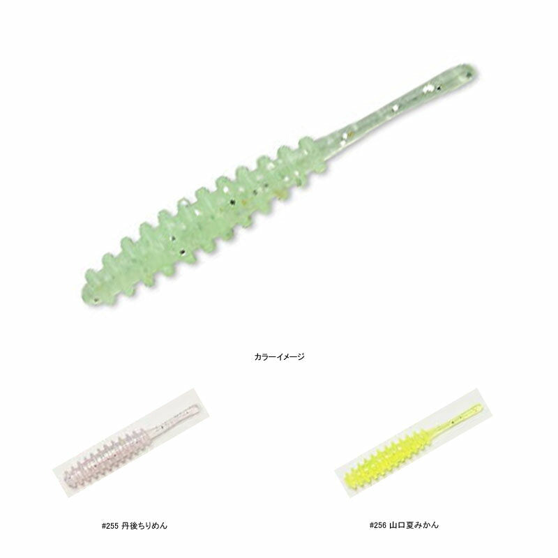 Reins Ajilinger 255 Tango Chirimen