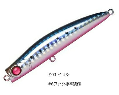 APIA Punch Line 80 #03 Sardine