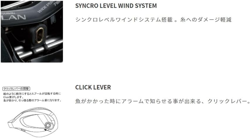 Tailwalk Reel Elan Wide Power II 71BL (Left-Handed)