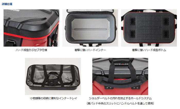 DAIWA Provider HD Cool Bag 28 (C) Red