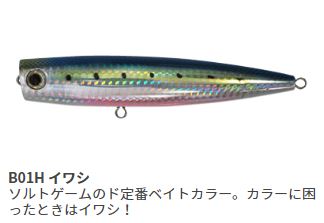 Maria Pop Queen F105 B01H Sardine