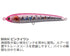 Maria Rapide F130 B08H Pink Sardine