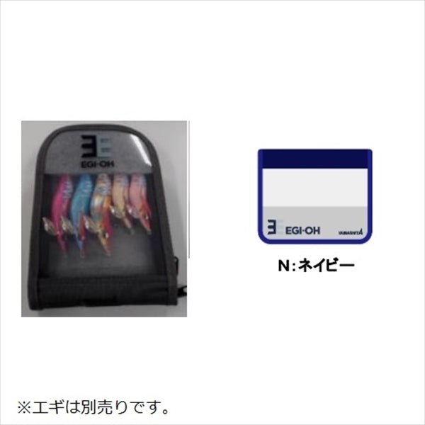 Yamashita Case Egi King Egi Stocker WSN (Navy)