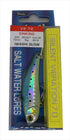 Cormoran Flake Silent Vibration VR-70 #014 Sardine Glow