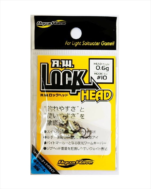 Cormoran AW LOCK HEAD 0.6g #10