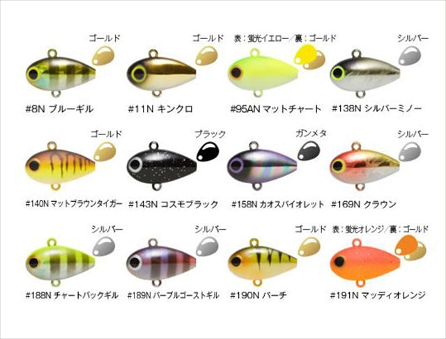 Cormoran KOZO SPIN (Kozo Spin Shallow) #8N Bluegill