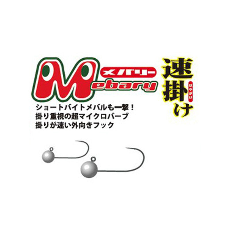 Yarie 616 Meberly Quick Hook 1.5g Lead Color No.6 Hook