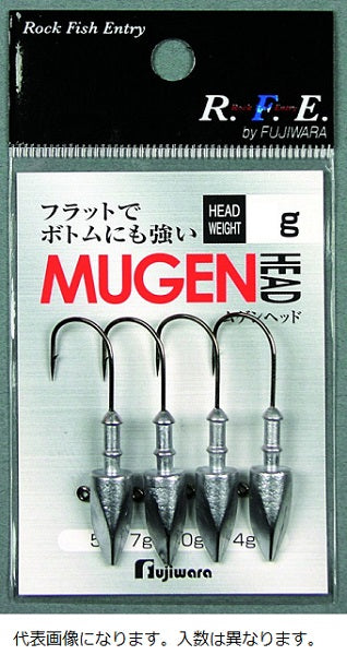 Fujiwara Mugen Head Sea Bass 14g