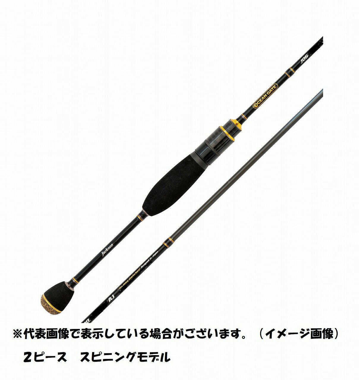 Jackson Saltwater Rod Ocean Gate JOG-610L-K ST AJ (Horse Mackerel) 2-piece Spinning