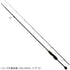 Jackson Saltwater Rod Ocean Gate JOG-604UL-K ST AJ (Horse Mackerel) 2-piece Spinning