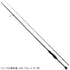 Jackson Saltwater Rod Ocean Gate JOG-76L-K ST MB (Mebaru) 2-piece Spinning