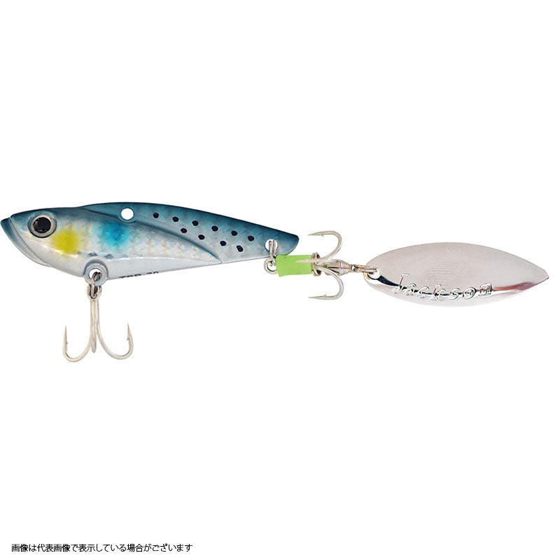 Jackson Teppan Blade 20g RBO for mullet and sardines