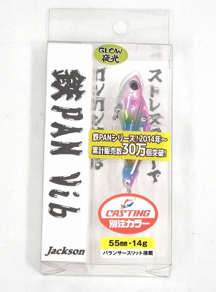 Jackson Seabass Lure Teppan Vibe 14g Pink Candy