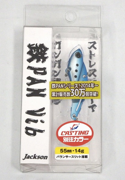 Jackson Seabass Lure Teppan Vibe 14g Calm Sardine