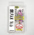 Jackson Seabass Lure Teppan Vibe 26g Pink Candy