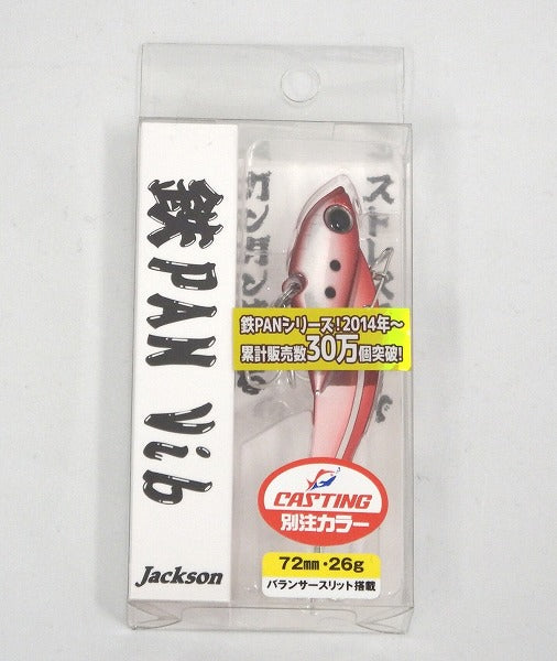 Jackson Seabass Lure Teppan Vibe 26g Passion Sardine