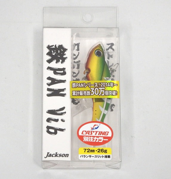 Jackson Seabass Lure Teppan Vibe 26g Harbor Special