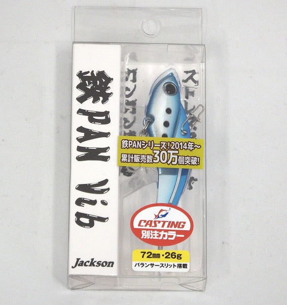 Jackson Seabass Lure Teppan Vibe 26g Calm Sardine