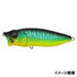 Megabass Bass Lure Popmax Matte Tiger