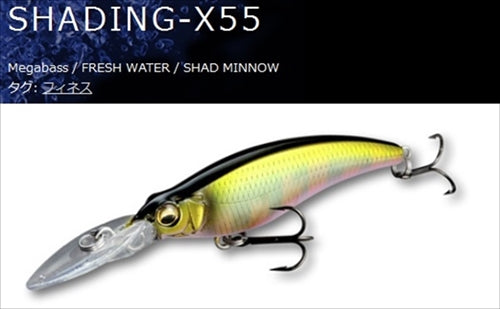 Megabass Bass Lure Megabass Shading X 55 Wagin Hasu 3