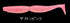 Megabass Super Spindle SW (5 inch) Zabuton Pink