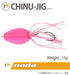 Megabass NADA. CHINU JIG 11G Pearl Pink